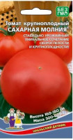 Томат крупноплодный Сахарная Молния