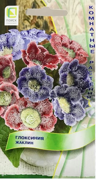 семена цветов купить в минске