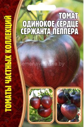 Томат Одинокое Сердце Сержанта Пеппера