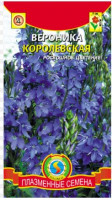 Вероника Королевская