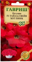 Петуния F1Тайдал Вейв Хот Пинк 