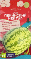 Арбуз Пекинский Нектар