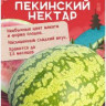 Арбуз Пекинский Нектар