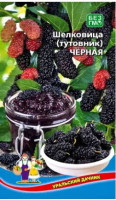 Шелковица ( тутовник ) черная