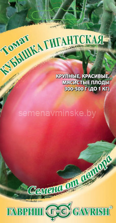 Томат Кубышка Гигантская