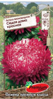 Астра Седая Дама красная