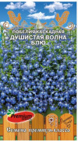 Лобелия Душистая Волна Блю