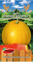 Арбуз Красное Золото