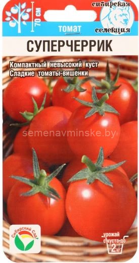 Томат Суперчеррик
