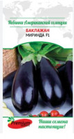 Баклажан Миринда F1