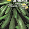 Кабачок Деликатес