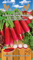 Редис Королевский Финик