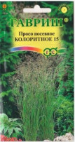 Просо посевное Калоритное 15