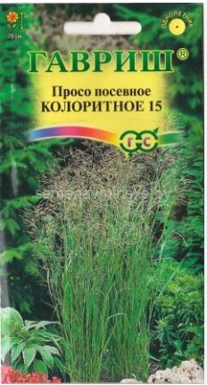 Просо посевное Калоритное 15