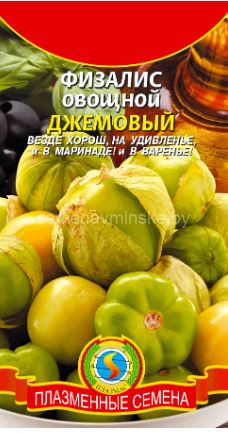 Физалис овощной Джемовый