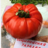 Томат Сицилийская Тарелка