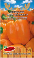 Перец Кубастый Яшка F1