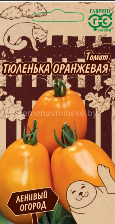 Томат Тюленька Оранжевая