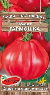 ТОМАТ ГАРМОШКА