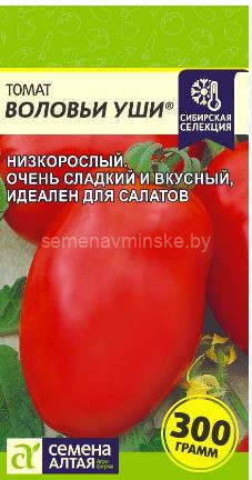 Томат Воловьи Уши