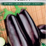 Баклажан Рома F1