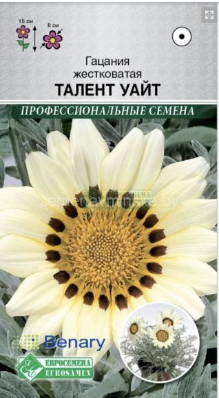 Гацания Талент Уайт