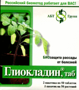 Глиокладин 