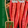 Перец длинный острый Чили