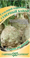 Сельдерей Северный Банан