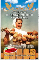 Лук Погарский Местный улучшенный