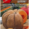 Тыква мускатная Большой Шлем