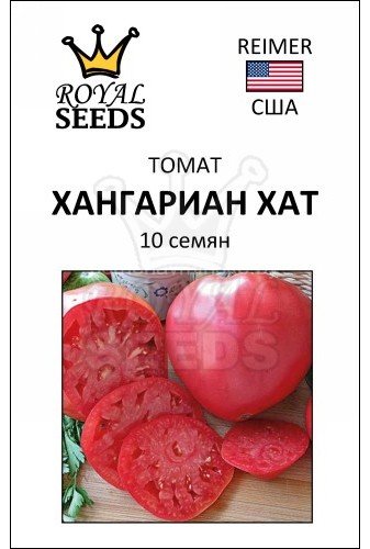 Купить Семена Томатов Гномов Минск