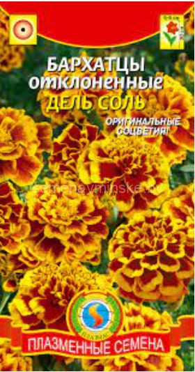 Бахатцы Дель Соль