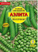 Горох Ползунок
