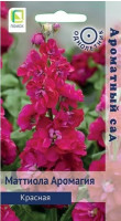 Левкой Аромагия Красная
