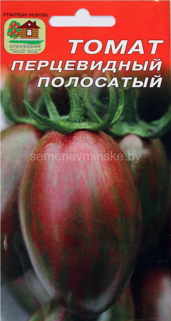 Купить Семена Томатов В Беларуси Почтой