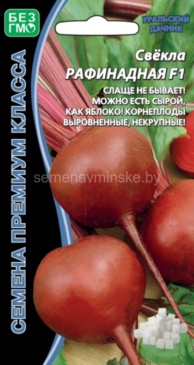 Свекла Рафинадная F1