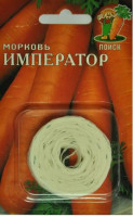 Морковь Император