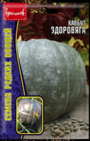 Кавбуз Здоровяга