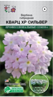 Вербена Кварц хр Сильвер
