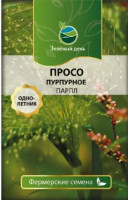 Просо Пурпурное Парпл