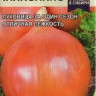 Лук Чипполино