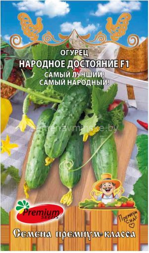 Огурец Народное Достояние F1