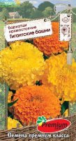 Бархатцы Гигантские Башни