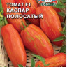 Томат Каспар полосатый