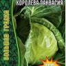 Капуста белокачанная Королева Заквасия