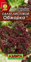 Салат листовой Обжорка