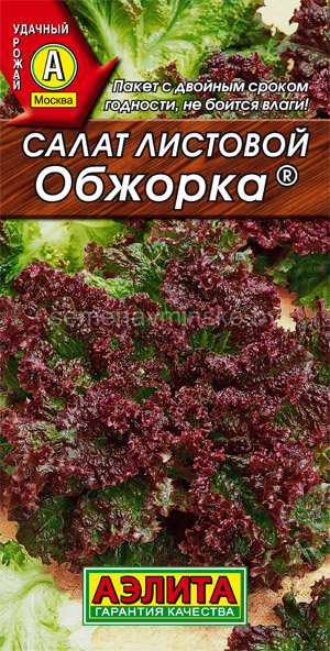 Салат листовой Обжорка
