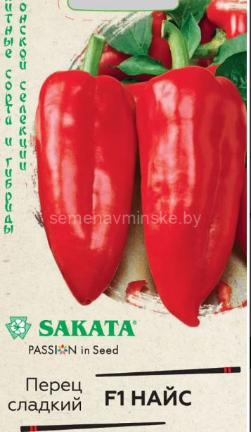 Перец сладкий  Найс F1