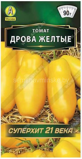 Томат Дрова Желтые